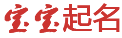 财富讯投资网起名网