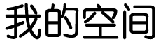 财富讯投资网